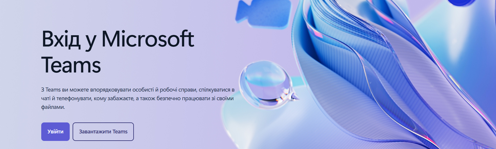 Знімок екрана 2026 02 26 125228