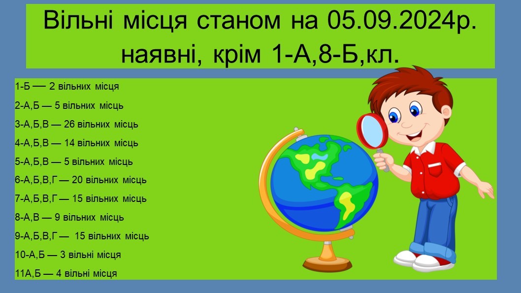 изображение viber 2024 09 05 11 53 17 036